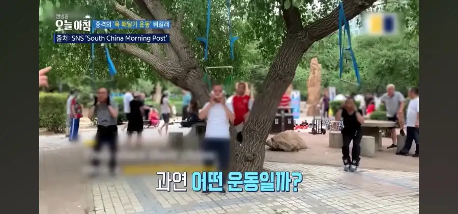 중국에서 유행중이라는 목매달기 운동의 공포_2.webp