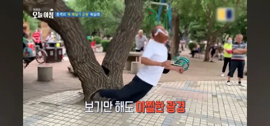 중국에서 유행중이라는 목매달기 운동의 공포_5.webp