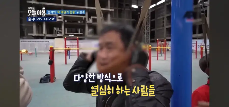 중국에서 유행중이라는 목매달기 운동의 공포_8.webp