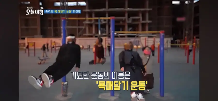 중국에서 유행중이라는 목매달기 운동의 공포_12.webp