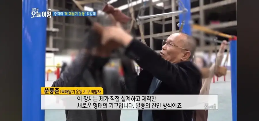 중국에서 유행중이라는 목매달기 운동의 공포_13.webp