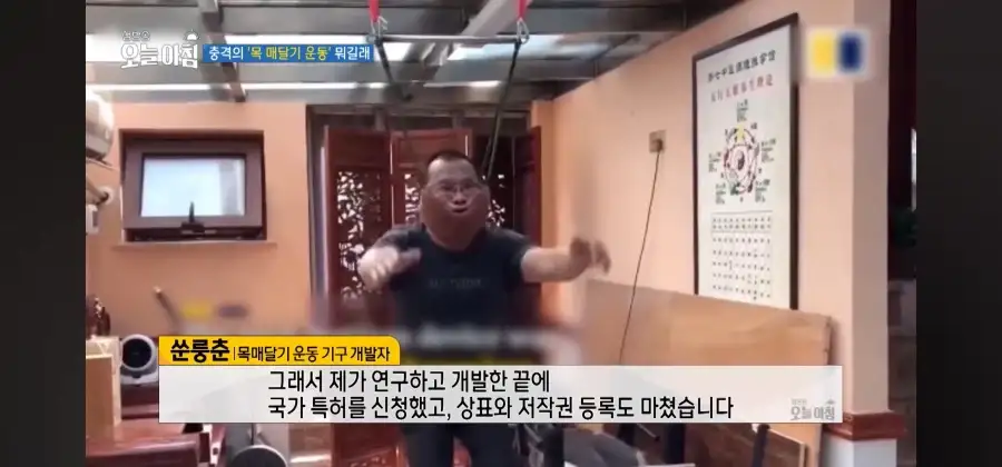 중국에서 유행중이라는 목매달기 운동의 공포_14.webp