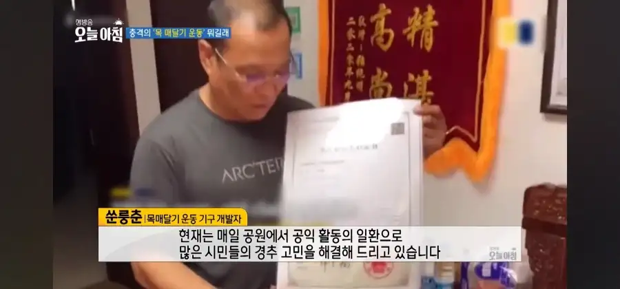 중국에서 유행중이라는 목매달기 운동의 공포_15.webp