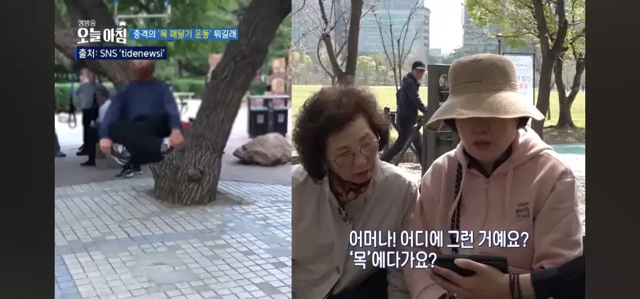 중국에서 유행중이라는 목매달기 운동의 공포_17.webp