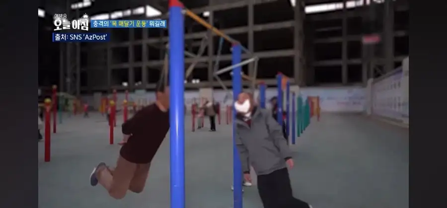 중국에서 유행중이라는 목매달기 운동의 공포_24.webp