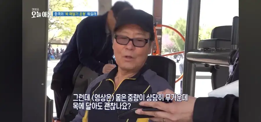 중국에서 유행중이라는 목매달기 운동의 공포_25.webp