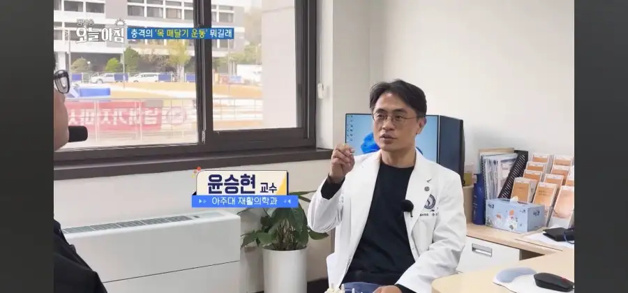 중국에서 유행중이라는 목매달기 운동의 공포_26.webp