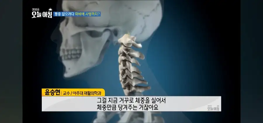 중국에서 유행중이라는 목매달기 운동의 공포_34.webp