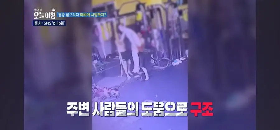 중국에서 유행중이라는 목매달기 운동의 공포_40.webp