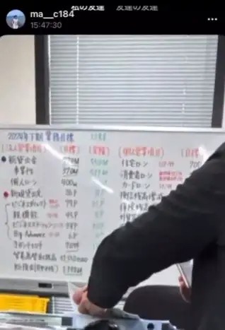 실시간 SNS때문에 난리난 일본 은행 근황_3.webp