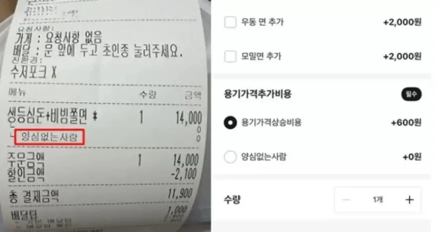 자영업자 절망편_1.webp