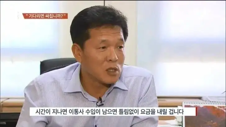 민영화 해봤자 국가 추가 수입 들어오는 거 말고 나쁠게 있음?_4.webp