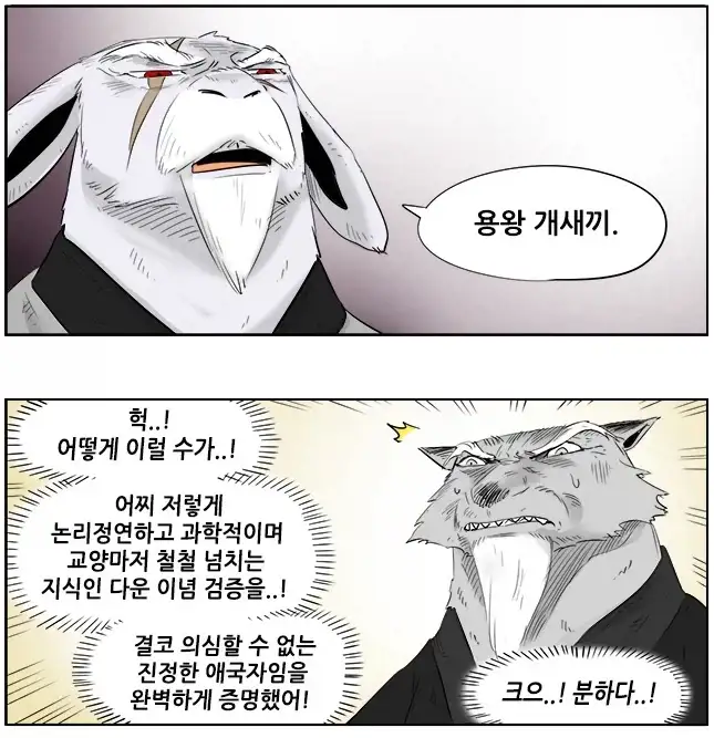 민영화)전기 민영화의 또다른 문제, 정전_1.webp