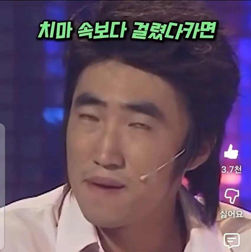 여선생의 팬티를 훔쳐보다 걸린 아들.jpg_3.webp