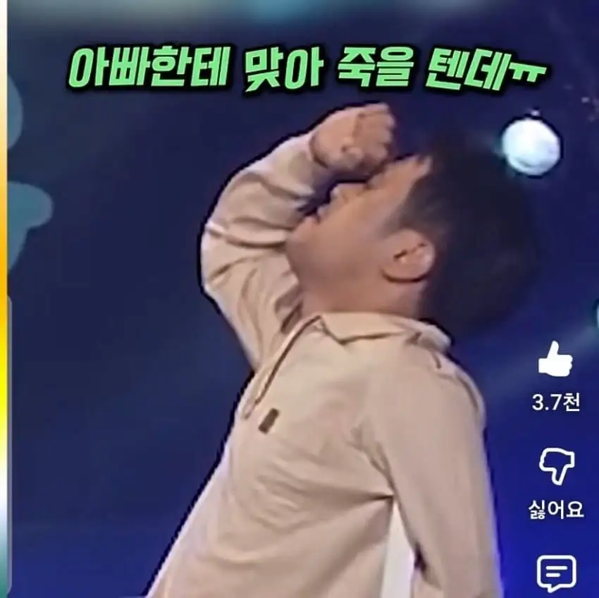 여선생의 팬티를 훔쳐보다 걸린 아들.jpg_4.webp