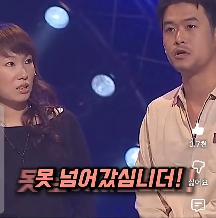 여선생의 팬티를 훔쳐보다 걸린 아들.jpg_24.webp