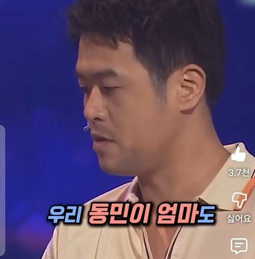 여선생의 팬티를 훔쳐보다 걸린 아들.jpg_36.webp