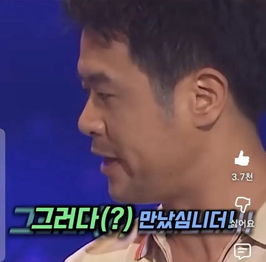 여선생의 팬티를 훔쳐보다 걸린 아들.jpg_37.webp