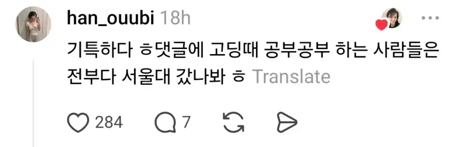 고등학생 알바 논란_7.webp