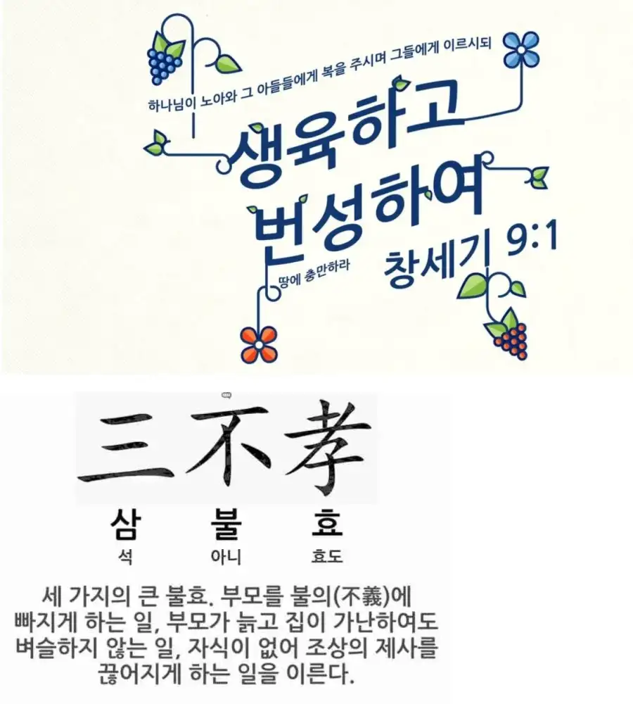 "아이는 과거엔 공짜 노동력이었지만 지금은 사치품이다"_7.webp