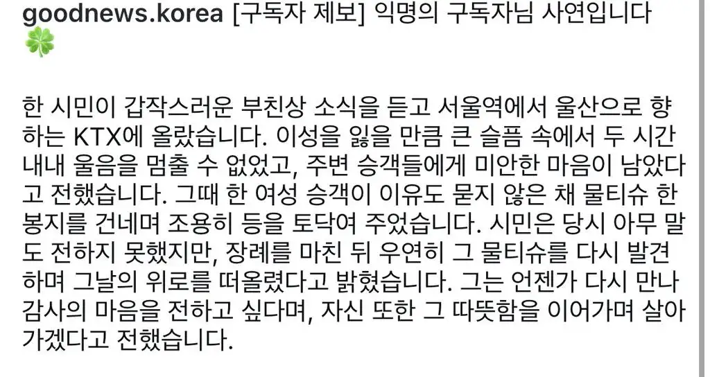 클릭하시면 원본 이미지를 보실 수 있습니다.
