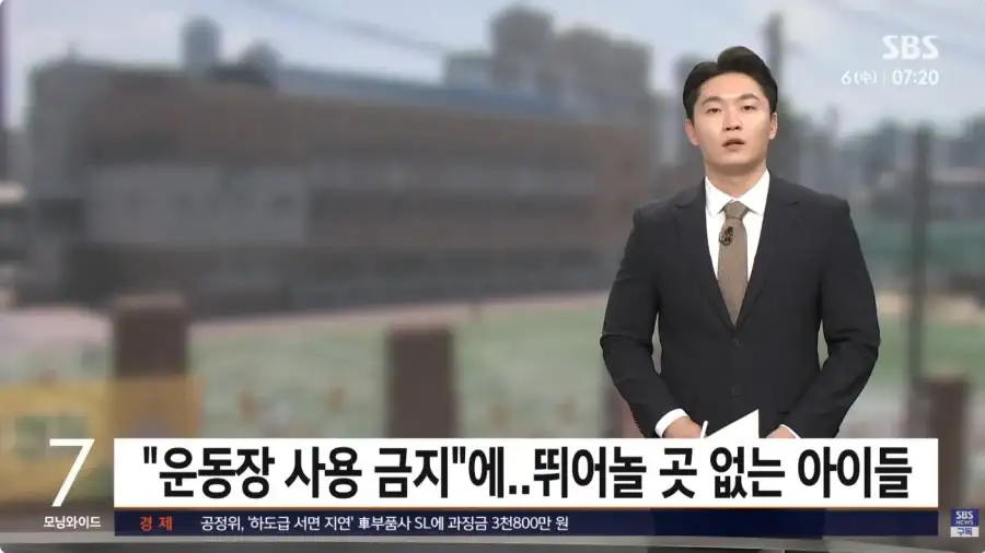 요즘 초등학교 근황_1.webp