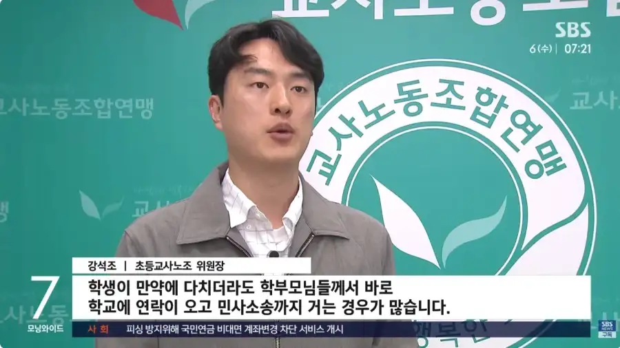 요즘 초등학교 근황_4.webp