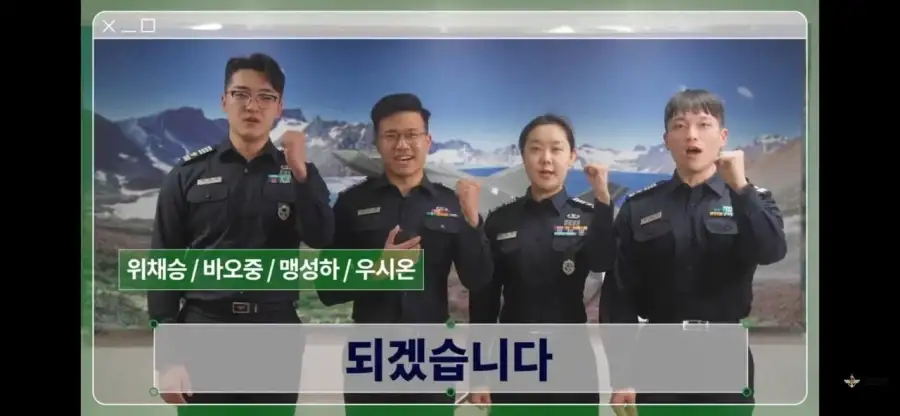???: 공군사관학교도 중국인들이 점령했네 ㅉㅉ_1.webp