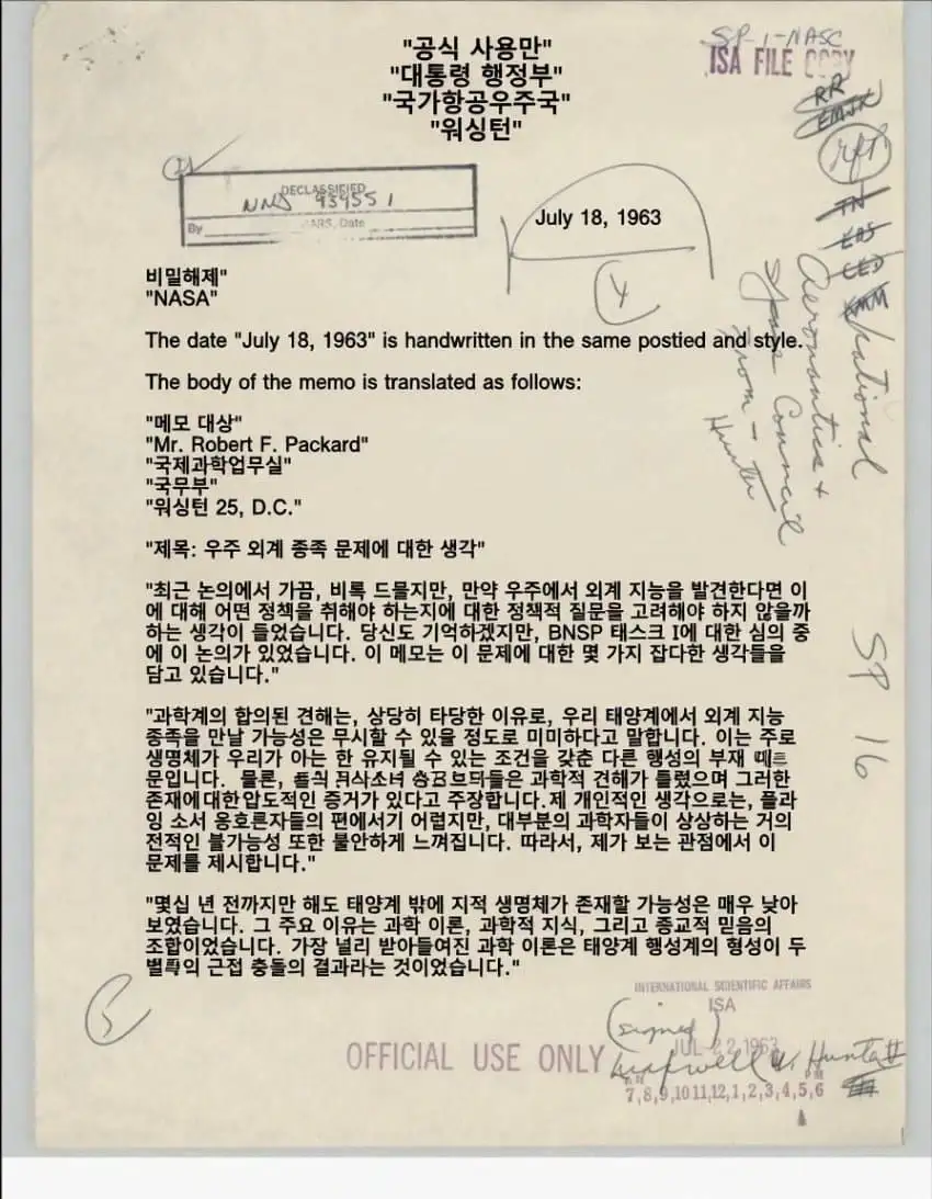 속보) 미 국방부 