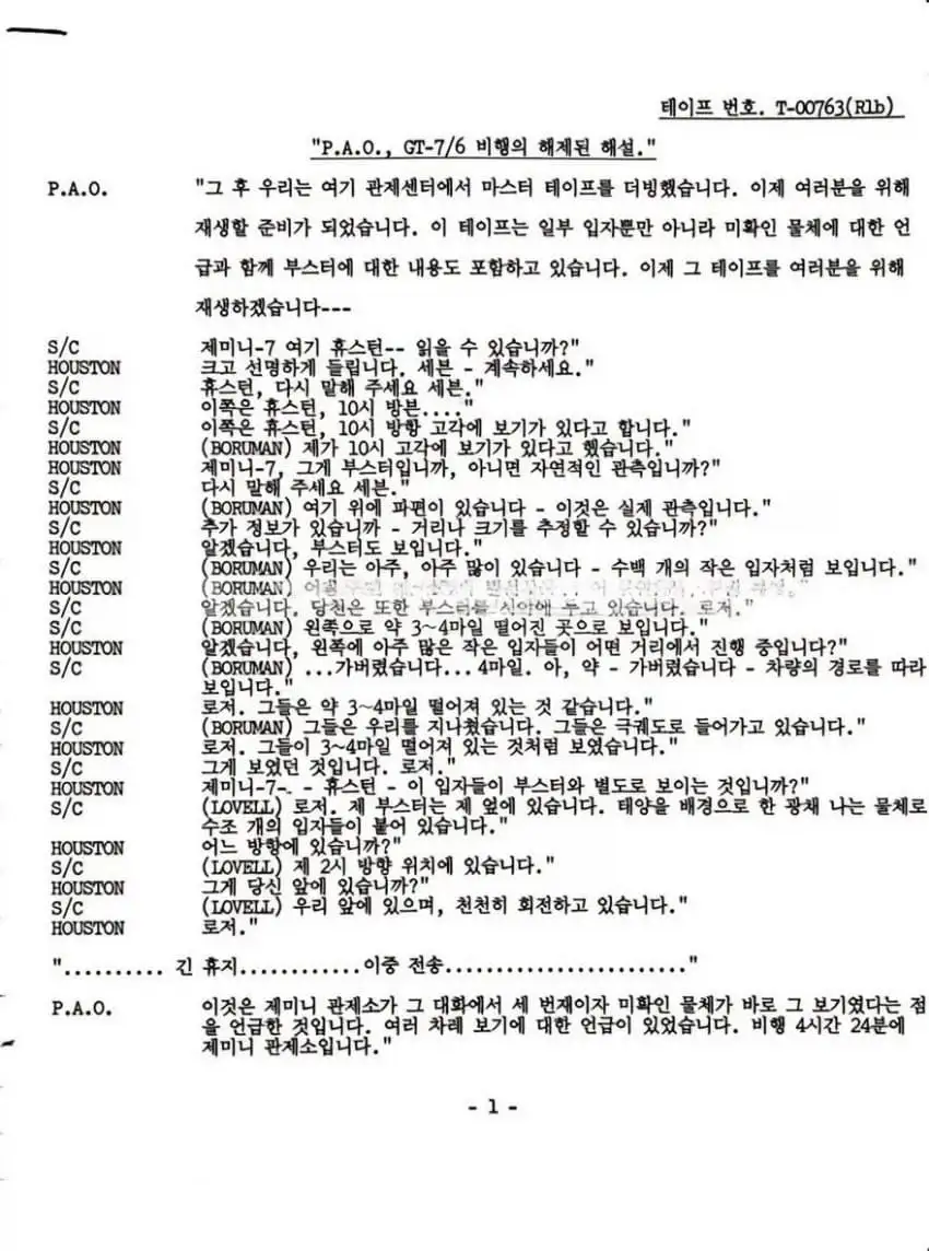 속보) 미 국방부 