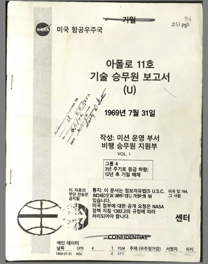속보) 미 국방부 