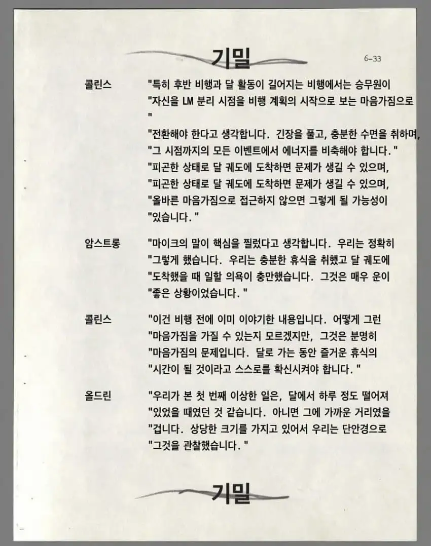속보) 미 국방부 
