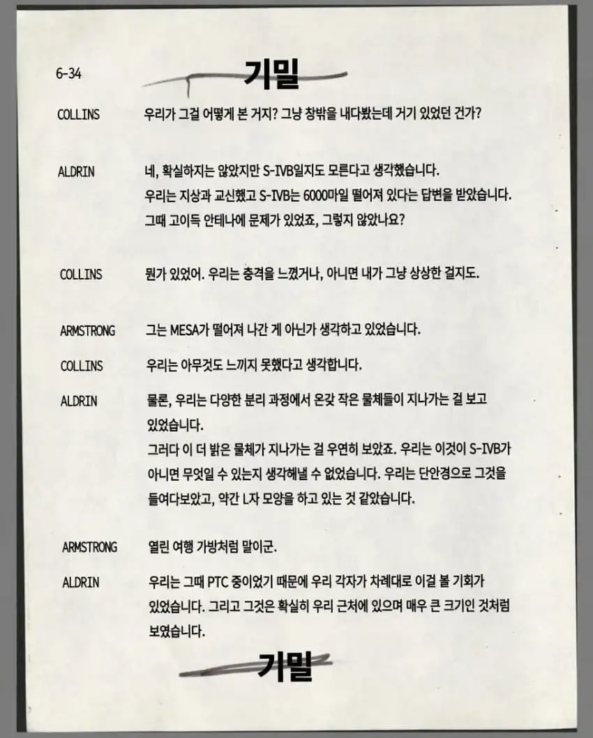 속보) 미 국방부 