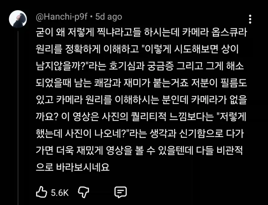 카메라 없이 필름으로 에펠탑 찍기_2.webp