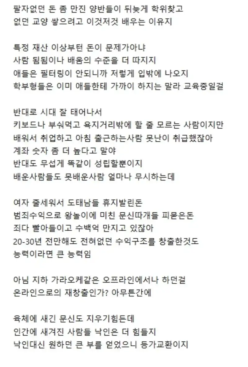 연 360억 가까이되던 방송을 포기한 이유_14.webp