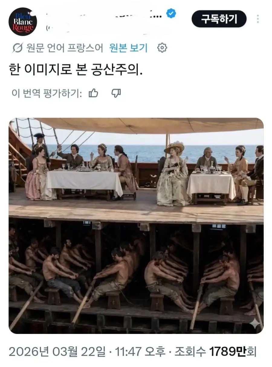 한짤로 보는 공산주의_1.webp