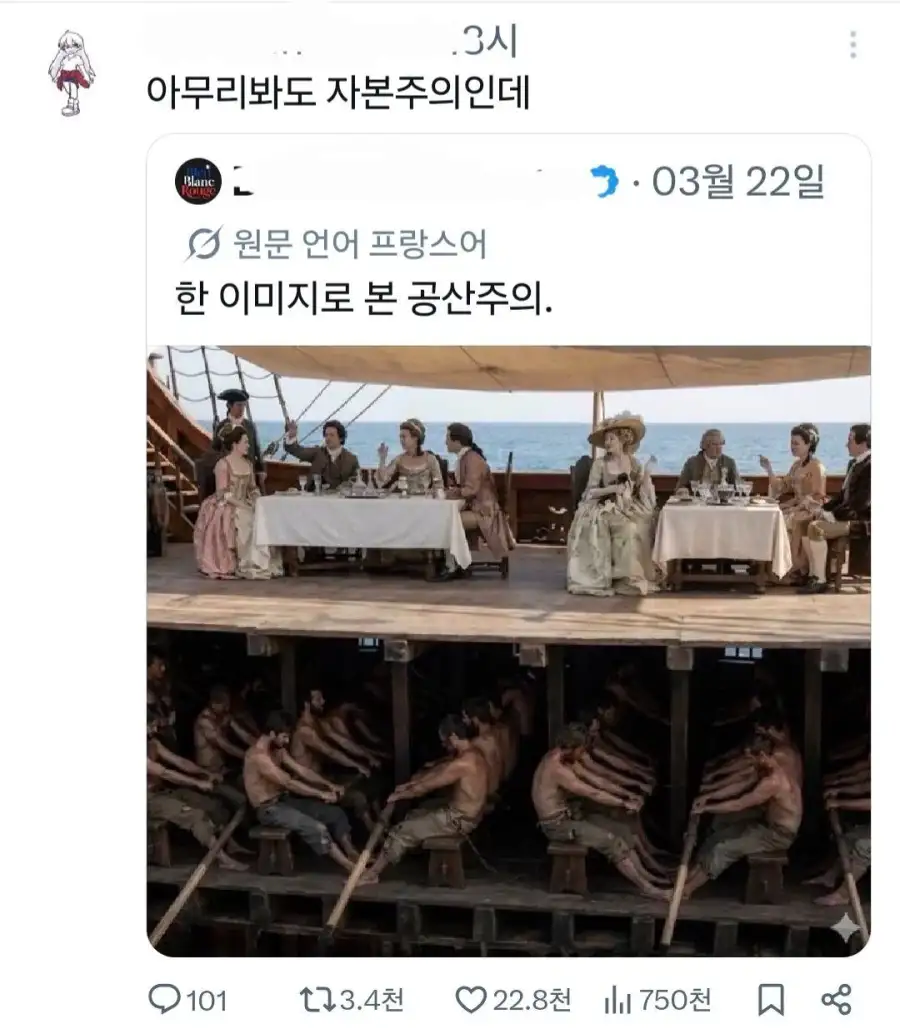 한짤로 보는 공산주의_2.webp