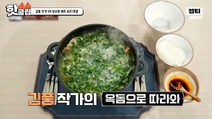 냉부 김풍작가 최근 작품 근황.jpg_1.webp