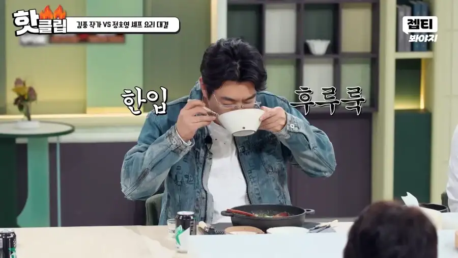 냉부 김풍작가 최근 작품 근황.jpg_6.webp