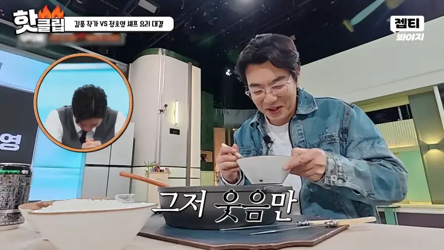 냉부 김풍작가 최근 작품 근황.jpg_9.webp