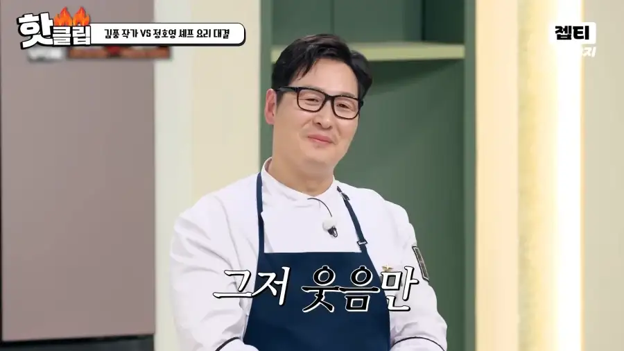 냉부 김풍작가 최근 작품 근황.jpg_10.webp