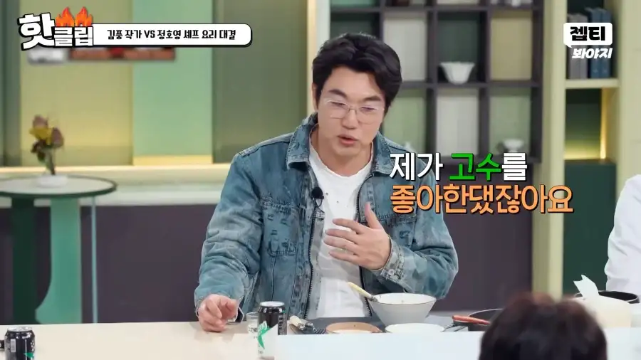 냉부 김풍작가 최근 작품 근황.jpg_12.webp