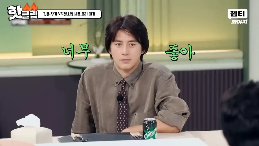 냉부 김풍작가 최근 작품 근황.jpg_15.webp