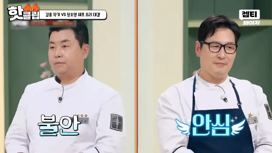 냉부 김풍작가 최근 작품 근황.jpg_16.webp