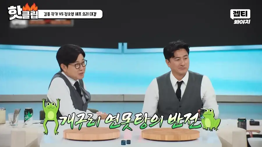 냉부 김풍작가 최근 작품 근황.jpg_18.webp