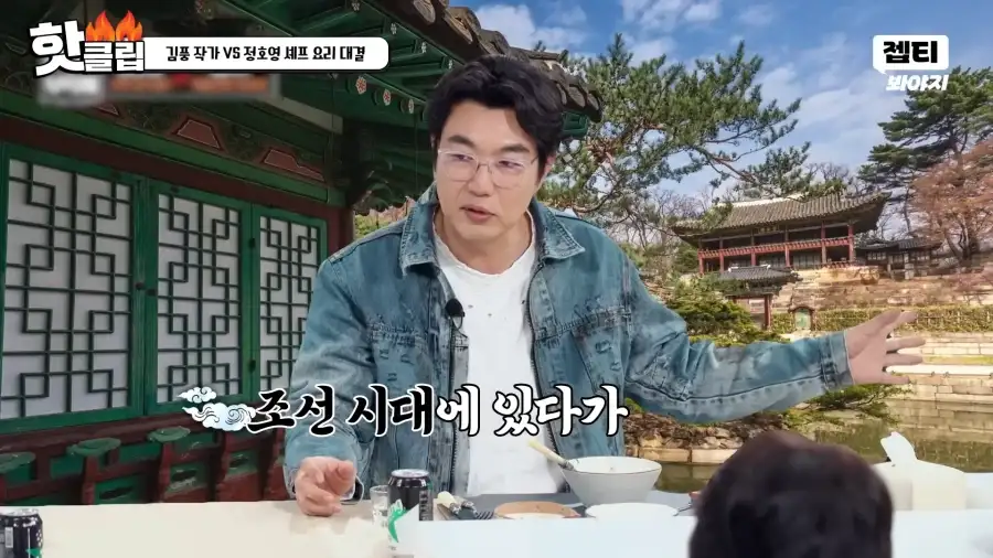 냉부 김풍작가 최근 작품 근황.jpg_19.webp