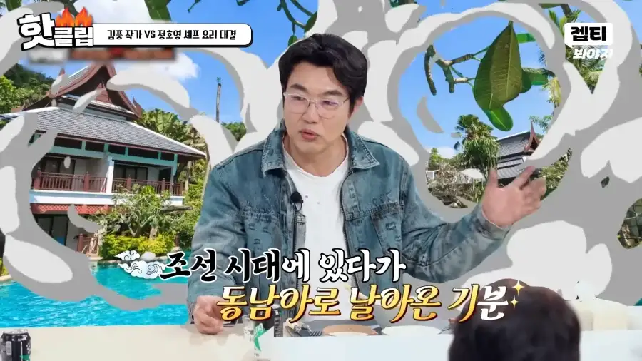 냉부 김풍작가 최근 작품 근황.jpg_20.webp