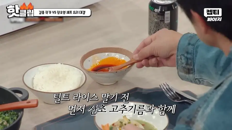 냉부 김풍작가 최근 작품 근황.jpg_21.webp