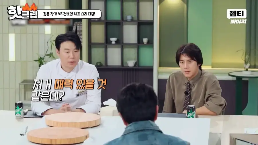 냉부 김풍작가 최근 작품 근황.jpg_22.webp