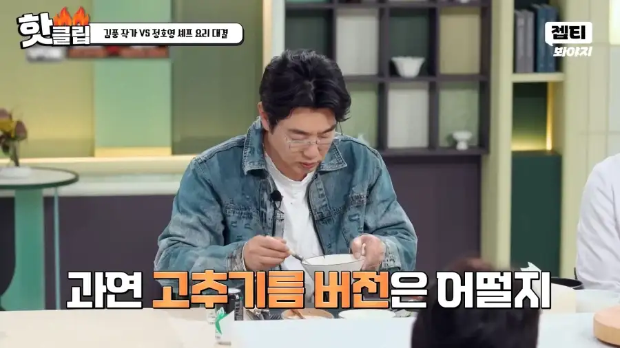 냉부 김풍작가 최근 작품 근황.jpg_23.webp